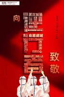 英鼎·开工大吉丨赢在开门，胜在阳春。2020一起去超越