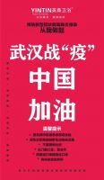 英鼎·开工大吉丨赢在开门，胜在阳春。2020一起去超越