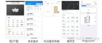 室内量房APP哪家强？5款软件深度测评（界面UI体验篇）