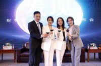 纷享生活全球轻创平台品牌发布会重磅启幕