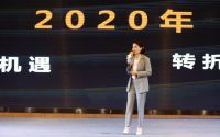 纷享生活全球轻创平台品牌发布会重磅启幕