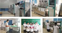 重磅 | 箭牌家居集团荣获CNAS国家级实验室认证