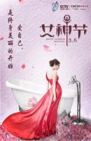 3.8妇女节丨愿你芳华自在，笑靥如花