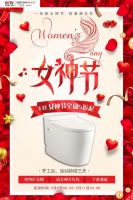 3.8妇女节丨愿你芳华自在，笑靥如花