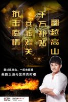 三扶三补一加速，英鼎卫浴与您携手共度难关