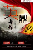 三扶三补一加速，英鼎卫浴与您携手共度难关