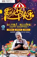 英鼎·愚人节丨2020向我们开启了愚人模式？