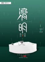 英鼎·清明丨送别，缅怀，铭记！