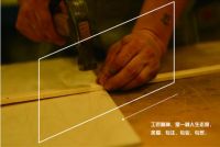 森鹰铝包木窗，这项比赛正常进行！