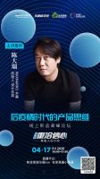 后疫情时代家居业的破局之道:共荣共生 品质第一 以静制动