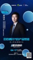 后疫情时代家居业的破局之道:共荣共生 品质第一 以静制动