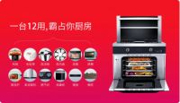 集成灶十大品牌有哪些？列个榜单给你看