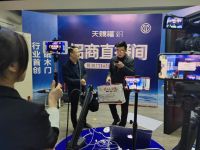 2020天赐福双门系统“天云计划”之直播云招商