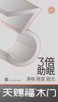 2020天赐福双门系统“天云计划”之直播云招商