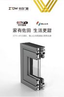 蓄势待发！佐田门窗贵州省运营中心正式成立