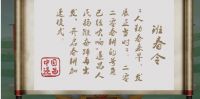 班春劝农新模式 复工复产助春耕