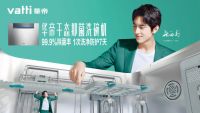 华帝干态抑菌洗碗机 以技术创新引领行业新标准