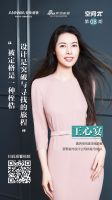 设计大咖王心宴|安华蒙德里安白实力演绎“高级美”