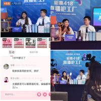 安华瓷砖捷报|全国直播首秀圆满收官