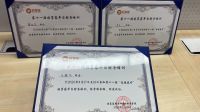 从“疫后复苏”到“春暖花开”，好享家全国平台财务首次线上培训圆满结束