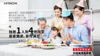 生态家行动——特殊时期下的家装行业发展新机遇