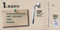 汉斯格雅Rainfinity境雨上市——创新表达未来浴室畅想