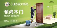 5动全城 联塑大国品质精品“惠”聚势能