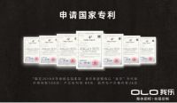 如何打造时尚高端产品？我乐家居是这样做的……