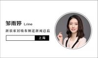雅琪诺研发设计总监李凯：通过设计为雅琪诺品牌战略赋能