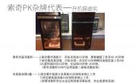 疫情当下消毒柜如何选，索奇四大选购秘籍安利!