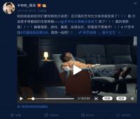 天猫超级品牌日，芝华仕战报告捷