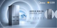 “果冻不冻”Q弹挑，美的微晶冰箱512新品轻松夺冠
