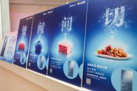 “果冻不冻”Q弹挑，美的微晶冰箱512新品轻松夺冠