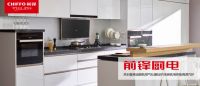 前锋厨电4.25首次线上直购会，超强力度助力厨房焕新