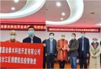 泰木谷人播撒善举践初心