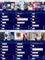 捷报 | 日丰卫浴“尖货嗨购节 在线抢工厂”活动圆满收官！