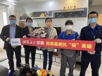 武汉解封、感恩英雄！海尔空调为医护人员干了这件事