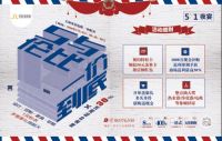 南京春季最后一波“消费券”开始派发啦