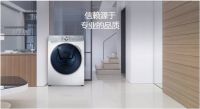 世界地球日|这些环保型家电你需要知道！