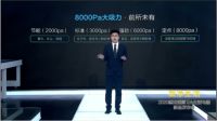 惠而浦厨卫&生活电器新品发布会亮点满满：打响健康保卫战