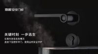 顶固荣获“中国智能锁最具影响力品牌”奖项