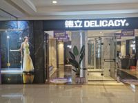 奋斗者说 长沙德立淋浴房钟安德：星光不问夜路人