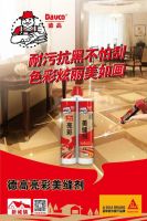 【德高东方红系列】满屏的“亮彩”，看完要再来一瓶！