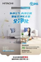 细数隐形的室内健康杀手，恐怕不是养绿植就可以解决的