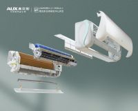 奥克斯新品将上市：机芯可拆洗，空调才是真健康!