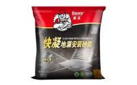 【德高地漏焕新服务】您守护生命，德高守护您！