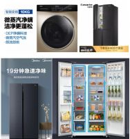 京东开启巅峰盛典，助力冰洗产业进入健康新赛道