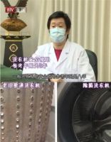 京东开启巅峰盛典，助力冰洗产业进入健康新赛道