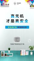 慕驰|无机干粉涂料横空出世