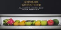 自由无疆成就新人居之美
